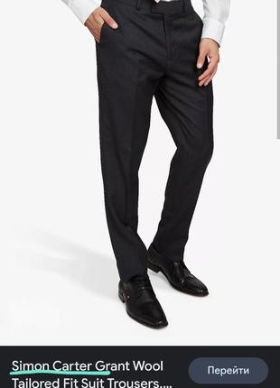 Супер качество 100% шерсть роскошные мужские брюки