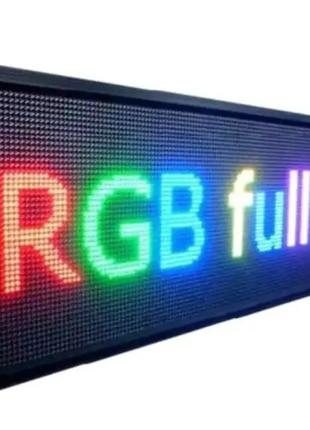 Бегущая строка RGB LED 135*23 см, табло для рекламы, Светодиод...