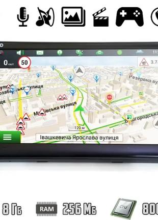 Автомобильный навигатор GPS, 256mb/8gb с Bluetooth и сенсорным...