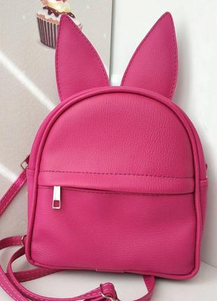 Рюкзак-сумка с ушками зайца, розовый