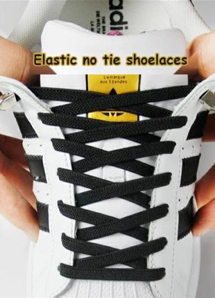 Еластичні шнурки без зав'язок шнурки резинки