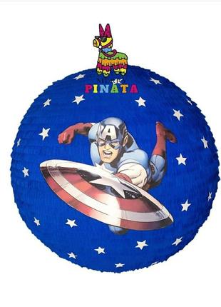 Пиньята Капитан Америка