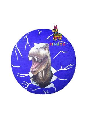 Пиньята Динозавр синяя
