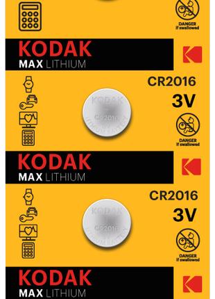 Батарейка Kodak MAX lit. CR2016 уп., (5шт)