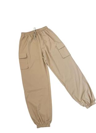 Штани карго брюки широкі бежеві з карманами