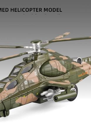 Модель вертолета из метала, с вооружением, масштаб 1:28, со св...