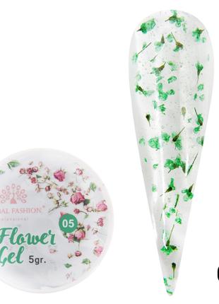 Global Fashion Flower gel (05) Гель с сухоцветами для дизайна ...
