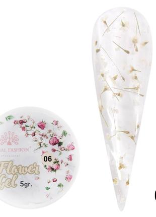 Global Fashion Flower gel (06) Гель с сухоцветами для дизайна ...