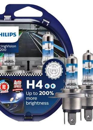 Галогенные лампы Philips RacingVision GT200 H4 +200% (комплект)