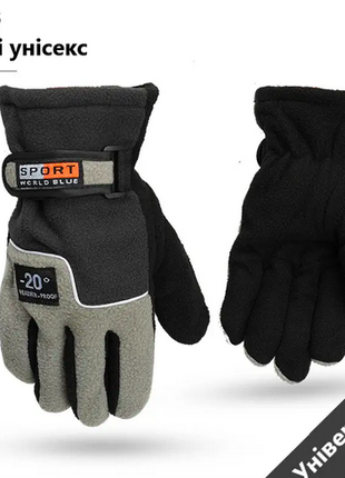 Мужские зимние теплые флисовые термальные перчатки для мотоцикла