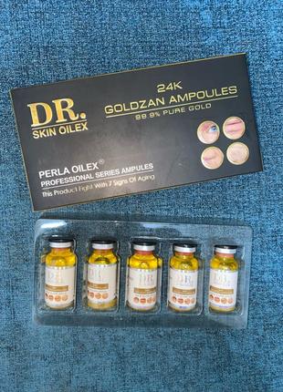 DR Skin Oilex 24K Goldzan Ampoules Perla Ампули з колагеном