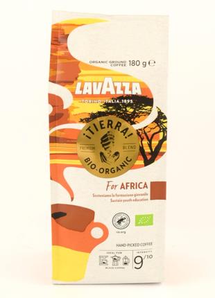 Кава мелена Lavazza Tierra Bio-Organic for Afrika 180г (Італія)