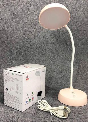 Лампа для стола школьника ms-13 | настольная лампа led | лампа...