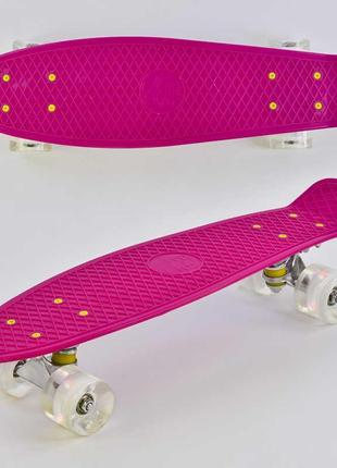 Скейт пенни борд 9090 best board, малиновый, доска=55см, колёс...