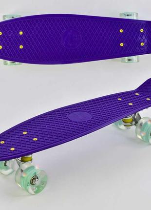 Скейт пенни борд 0660 best board, фиолетовый, доска=55см, колё...