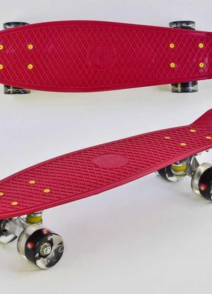 Скейт пенни борд 0110 best board, вишневый, доска=55см, колёса...