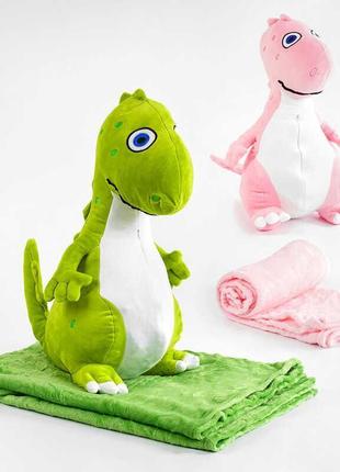 Мягкая игрушка с пледом динозаврик м 13948, размер одеяла 156х...