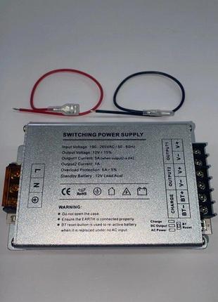 Импульсный блок PSU-5122 бесперебойного питания 5А без бокса д...