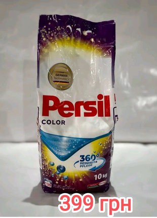 Пральний порошок 10 кг Persil color