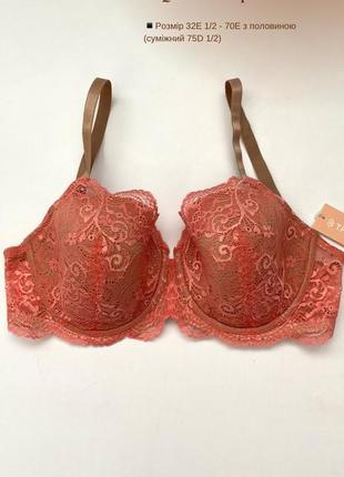 ♥️кружевной бюстгальтер thirdlove 24/7 lace balconette bra (us...