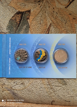 Подарункові монети держ символи України