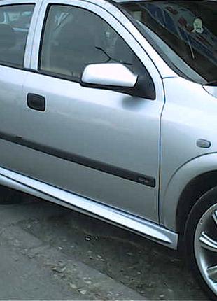 Бічні пороги HB (під фарбування) для Opel Astra G classic 1998...