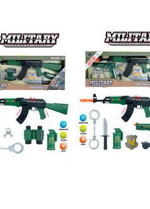 Набор с игрушечным оружием JS057-58