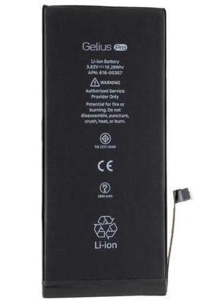Аккумулятор для iPhone 8 Plus, Gelius Pro