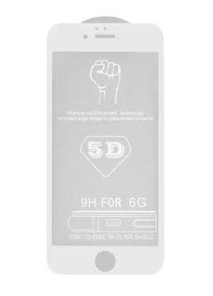 Защитное стекло для iPhone 6, iPhone 6S, белое, 5D, с полной п...