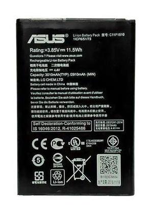Аккумулятор C11P1510 для Asus Z580CA ZenPad S 8.0