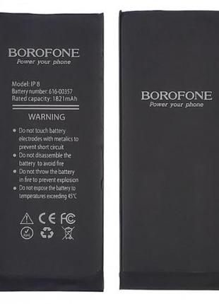 Аккумулятор для iPhone 8, Borofone