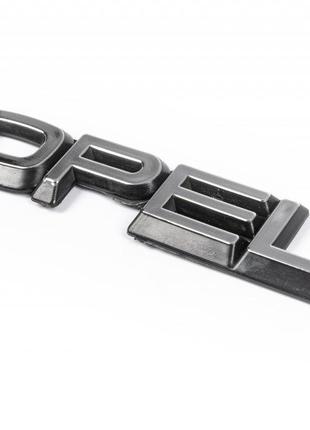 Напис Opel (Туреччина) 135мм на 28мм (Туреччина) для Opel Comb...