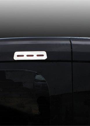 Окантовка заднего стоп-сигнала (нерж.) для Peugeot Bipper 2008...