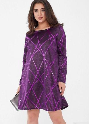 Короткое платье, фиолетового цвета, из люрекса, размер S, 153R...