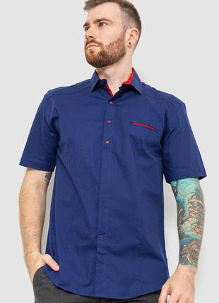 Рубашка мужская, цвет темно-синий, размер 4XL, 214R7113