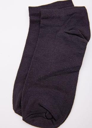 Однотонные мужские носки, черного цвета, размер 41-45, 167R205-1