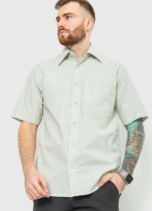 Рубашка мужская, цвет светло-оливковый, размер L, 167R958