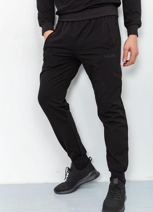 Спорт штаны мужские двухнитка, цвет черный, размер 46, 223R006