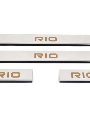 Накладки на пороги Carmos (4 шт, нерж.) для Kia Rio 2005-2011 гг
