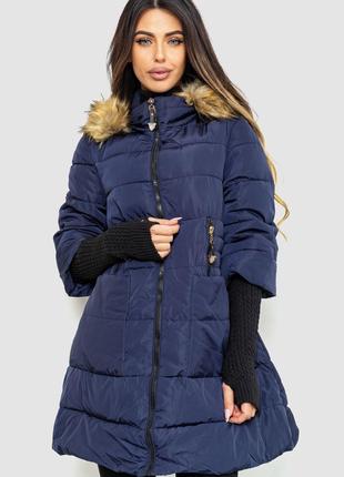 Куртка женская, цвет синий, размер M, 235R808