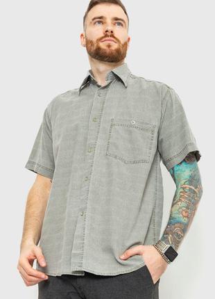 Рубашка мужская повседневная, цвет серый, размер M, 167R959