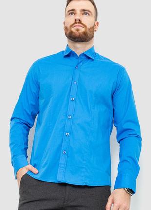 Рубашка мужская однотонная классическая, цвет голубой, размер ...