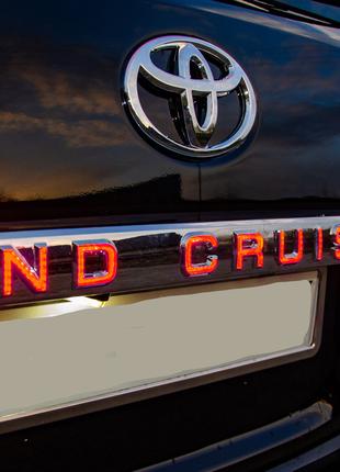 Планка над номером LED (2016-2024) для Toyota Land Cruiser 200