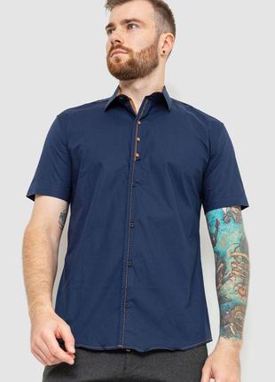 Рубашка мужская, цвет темно-синий, размер L, 214R7543