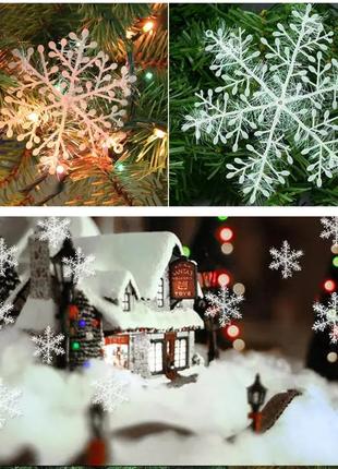 Новогоднее украшение-Волшебная кружевная снежинка 6 см (10 шт.)