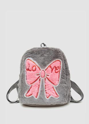 Рюкзак детский, цвет серый, размер one size, 131R3640