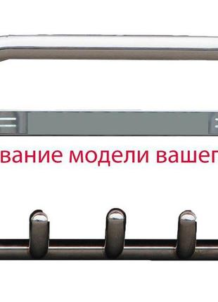 Кенгурятник WT004 (нерж) для Toyota Land Cruiser 100