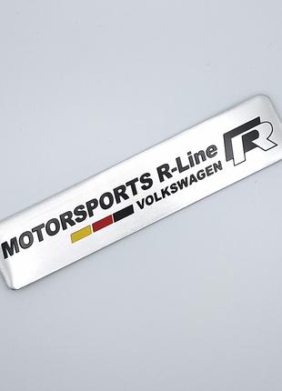 Эмблема Volkswagen Motorsports R-Line