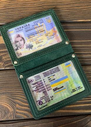 Обложка портмоне для автодокументов/ нового паспорта (зеленая ...