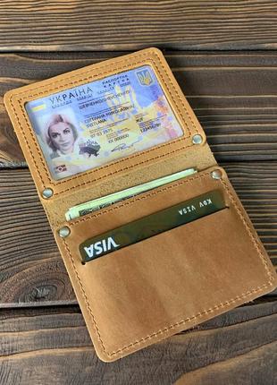 Обложка портмоне для автодокументов/ нового паспорта (коричнев...